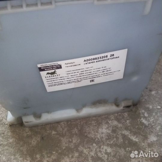 Аккумулятор автомобильный