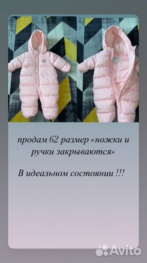 Детские вещи новые