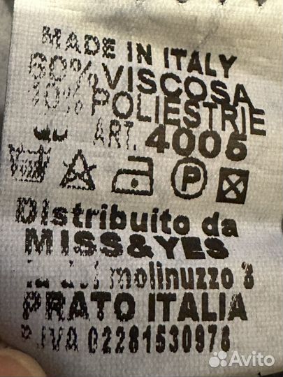 Блузка Yes Miss 46-48 Италия