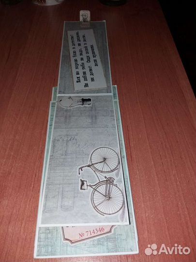 Открытка для денег