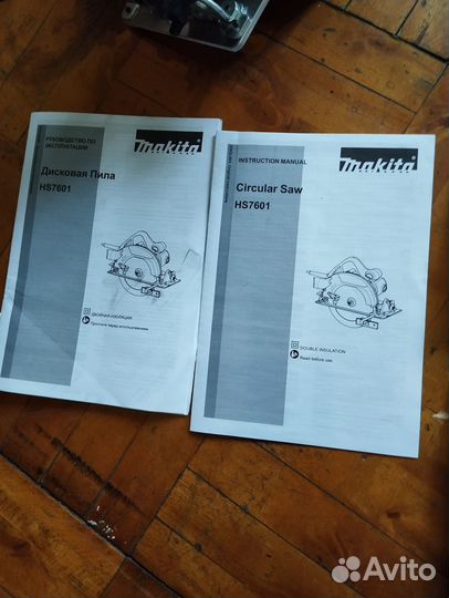 Торцовочная пила