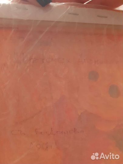 Картина масло холст