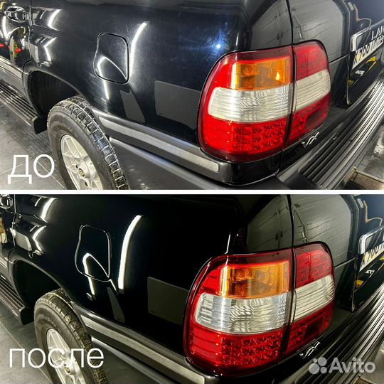 Полировка кузова