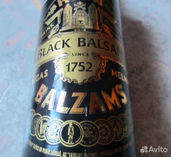 Бутылка керамическая из-под Рижского бальзама