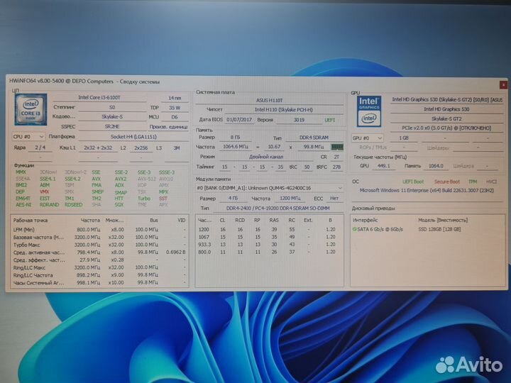 Мини системник Depo, core i3 6100t, 8/128Гб