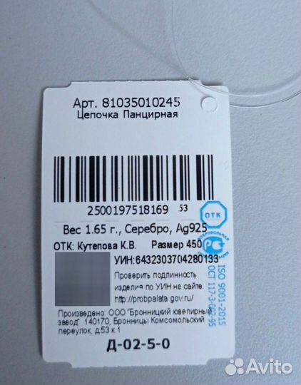 Подвеска слон серебро 925 танзанит топаз с цепью