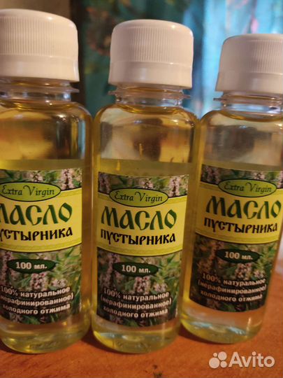 Масло пустырника