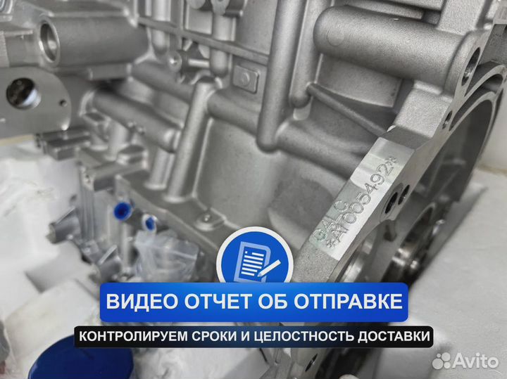 Двигатель G4LC Kia Rio X-Line 1.4