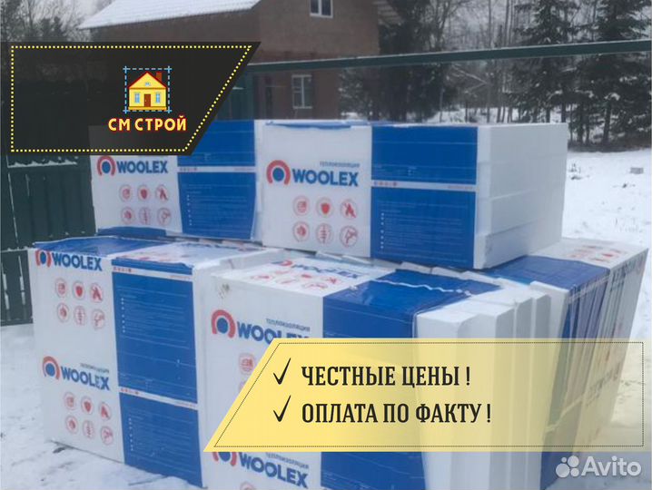 Террасная доска вельвет лиственница