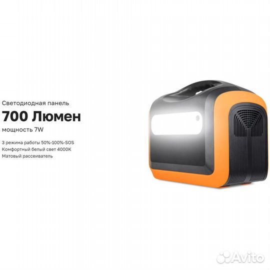 Электростанция TopON X1200, 310000 mAh