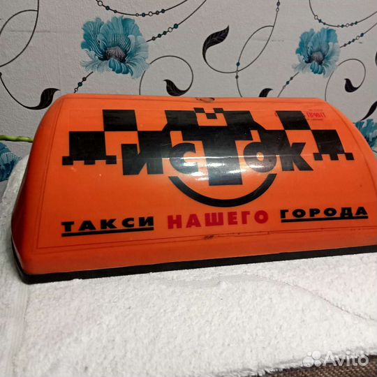 Табло Такси