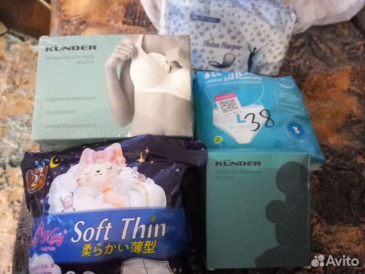 Трусы послеродовые (средства гигиены в роддом)