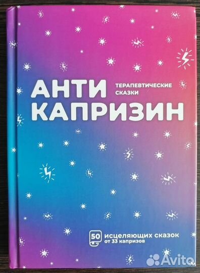 Книги по психологии и саморазвитию