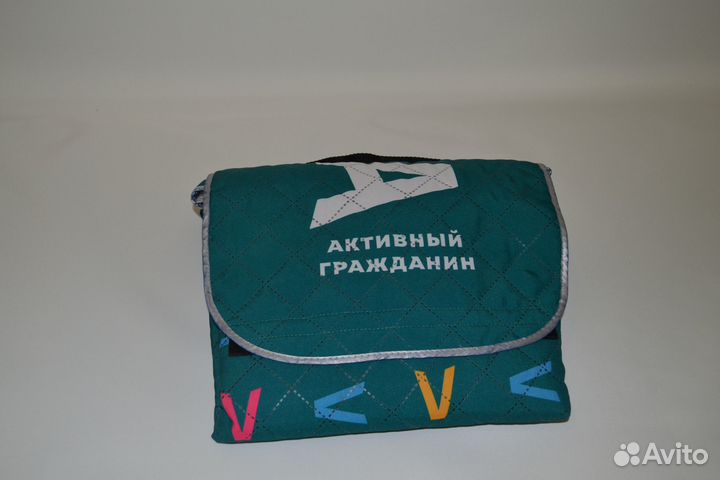 Плед-трансформер для пикника «Активный гражданин»