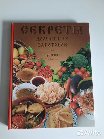 Книги, подарочные издания