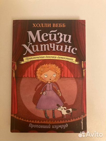 Продаю книгу