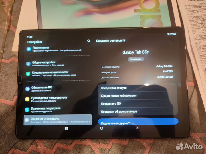 Samsung galaxy tab s5e wi fi 64gb