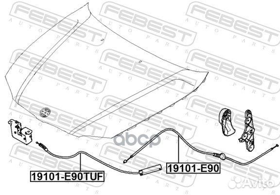 Трос привода открывания замка капота BMW E90