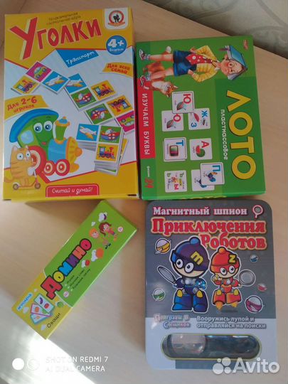 Игрушки и игры для детей