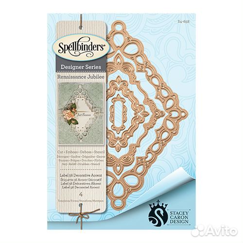 Набор ножей Spellbinders Nestabilities Decorative