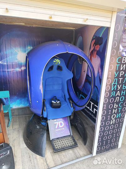 Виртуальная реальность 6DOF