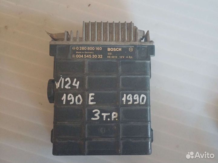 Эбу Мерседес 124,190 арт: 004 545 30 32