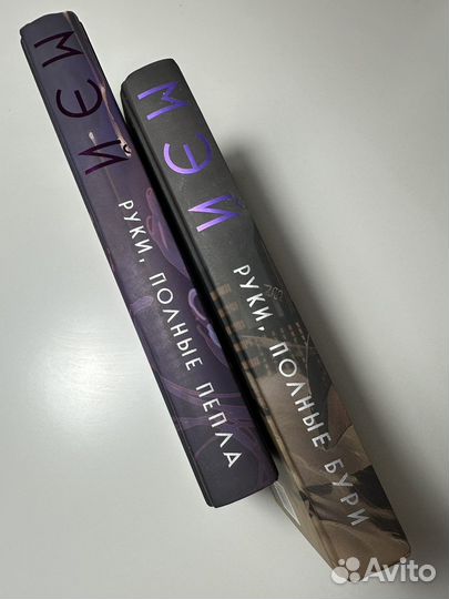 Боги в свете неона