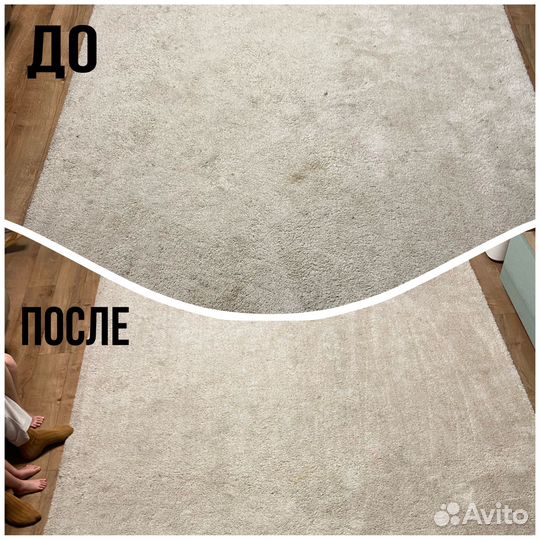 Химчистка ковров и ковровых покрытий. спб и ло