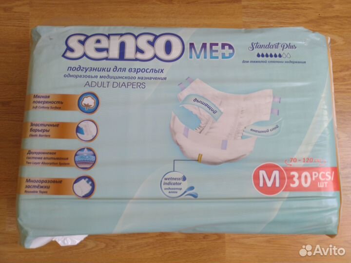 Памперсы для взрослых seni M 2, sensomed L + M