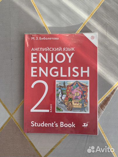Enjoy english 2 класс (учебник)