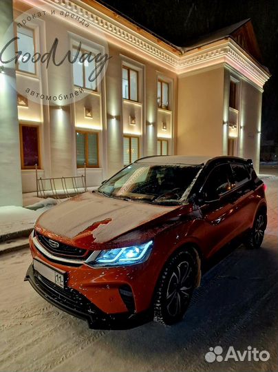 Аренда и прокат автомобиля