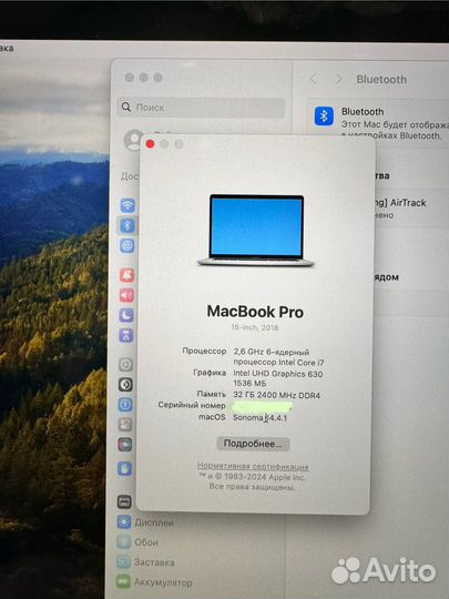 MacBook Pro 15 2018 + hub в подарок