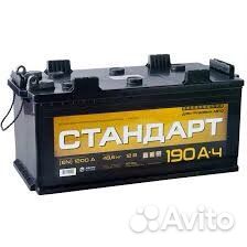 Авто Аккумуляторы Центр,Есть Доставка+Установка