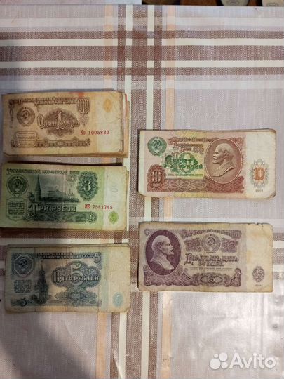 Банкноты СССР