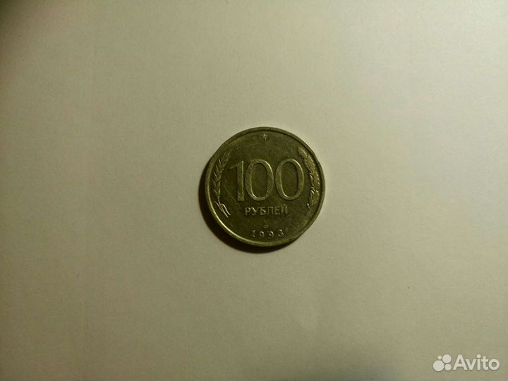 Монеты 18-20 века 26 штук