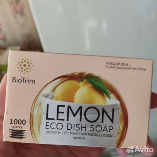 Экологичное мыло для мытья посуды