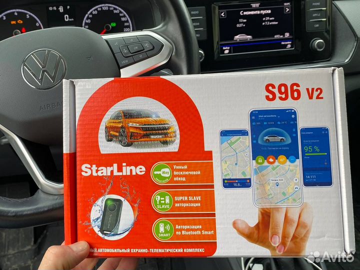 StarLine S96 v2 GPS c автозапуском