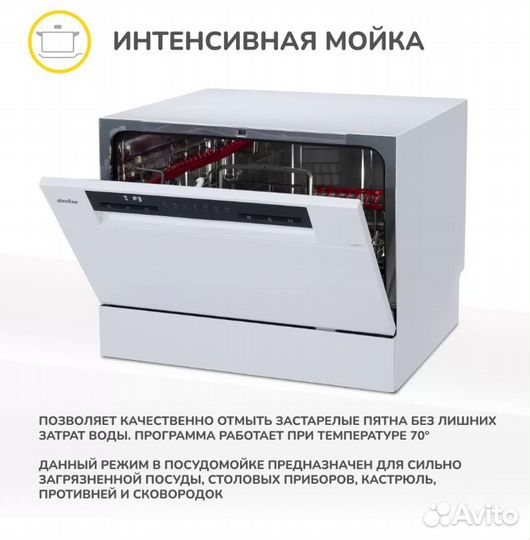 Посудомоечная машина Simfer DWP6701. Настольная