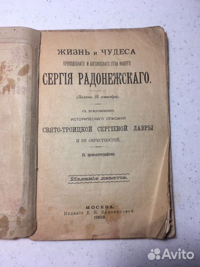 Старинные антикварные книги