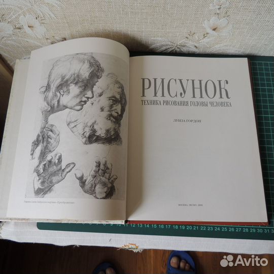 Учебники разные