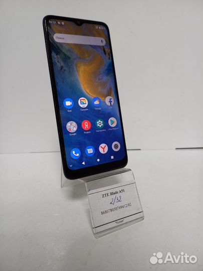 ZTE Blade A51, 2/32 ГБ