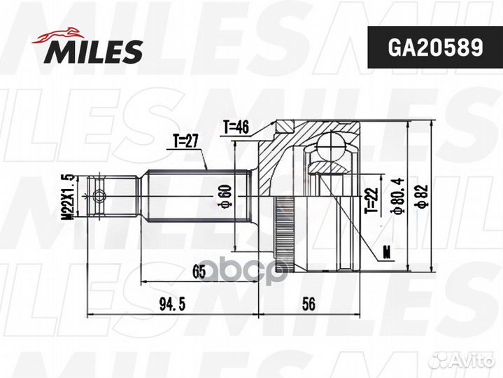 ШРУС hyundai elantra 06- нар. GA20589 Miles