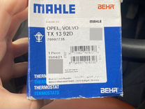 Термостат mahle