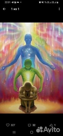 Психолог, реабилитолог, жильё