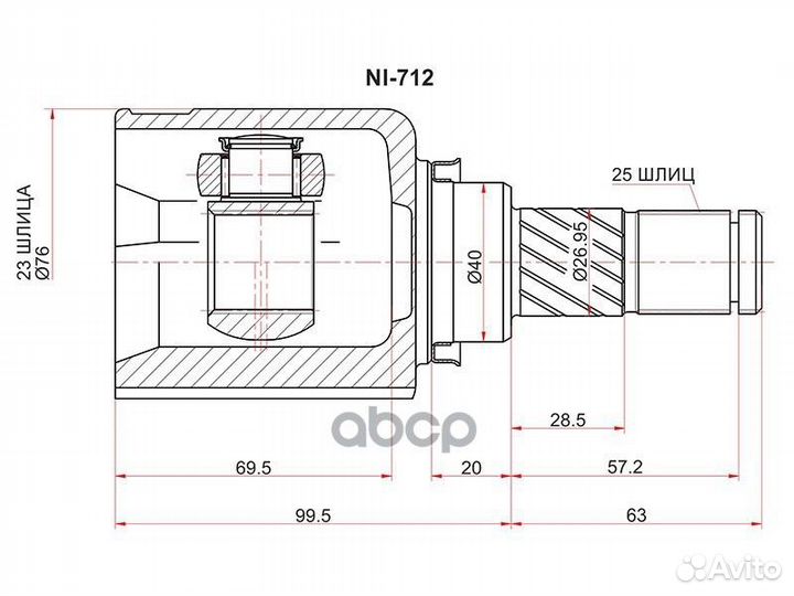 Шрус внутренний LH nissan wingroad/AD Y11 QG18