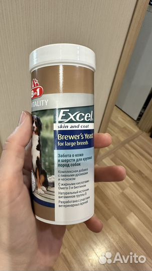 Витамины для собак Exel (шерсть и кожа)