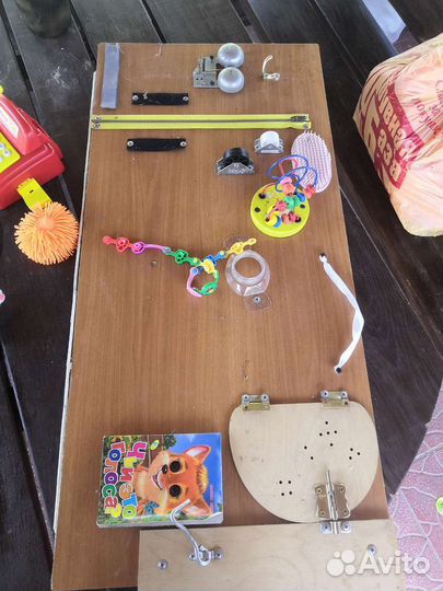 Бизиборд бу