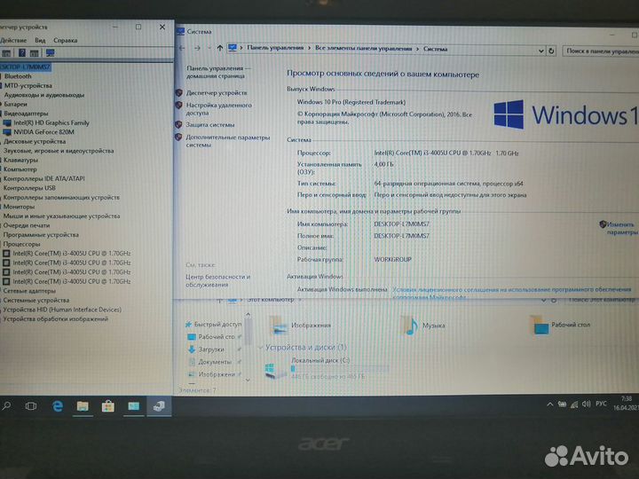 Ноутбук acer Extensa EX2510G