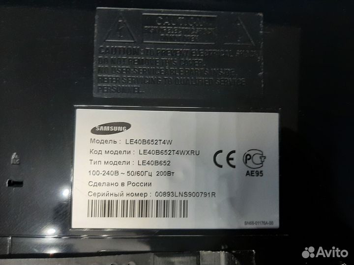 Телевизор samsung 40