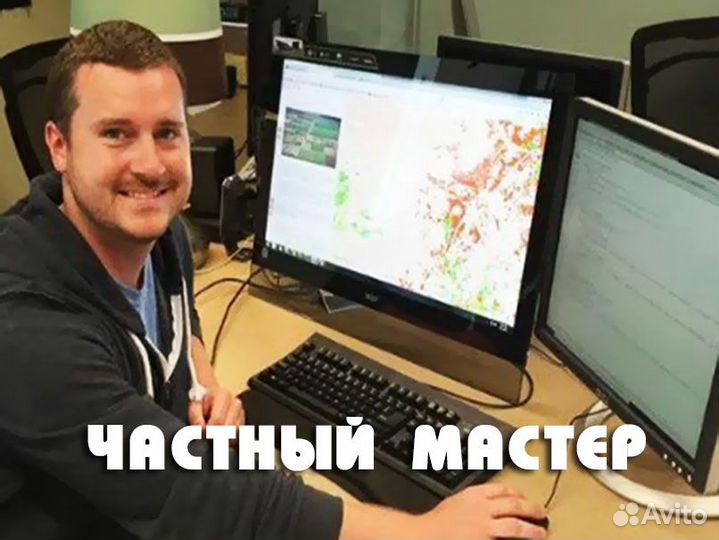 Частный мастер. Ремонт и настройка компьютеров